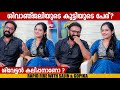 RAPID FIRE With SAJIN GOPIKA SHIVANJALI SANTHWANAM ASIANET GINGER MEDIA