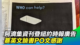Re: [新聞] 中國疫情爆發！陸媒稱「速度創奇蹟，全球