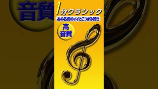 Download lagu ラヴェル「ボレロ」トロンボーン・ソロ部分 Maurice Ravel: 'Bolero' - Trombone Solo mp3
