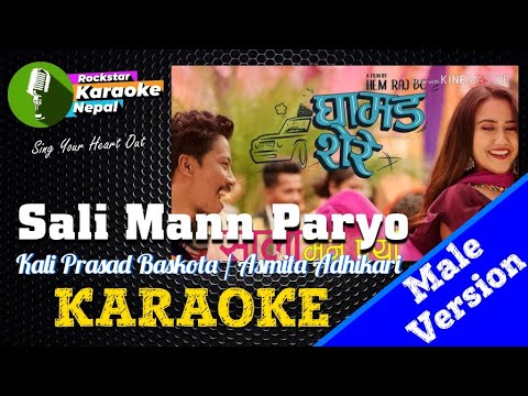 Sali Mann Paryo Karaoke With Lyrics Male Version Kali Prasad Baskota & Asmita Adhikari