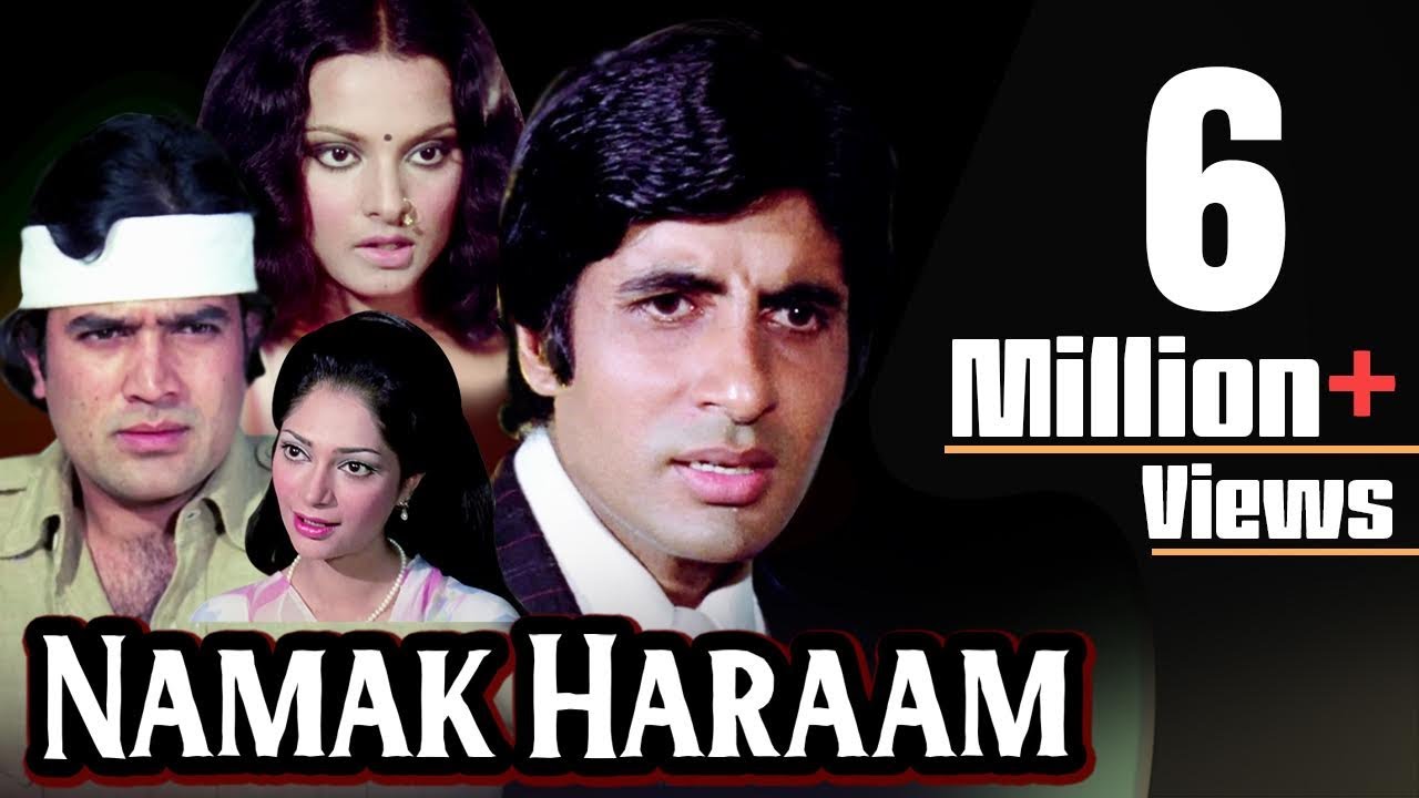 Namak Haraam video thumbnail