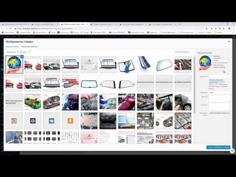 Массовый импорт или обновление товаров интернет-магазина их файла Эксель