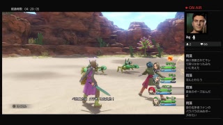ドラゴンクエスト11初見実況！とことんやりこみます！！