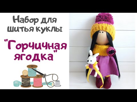Кукломастер Интернет Магазин Для Кукол