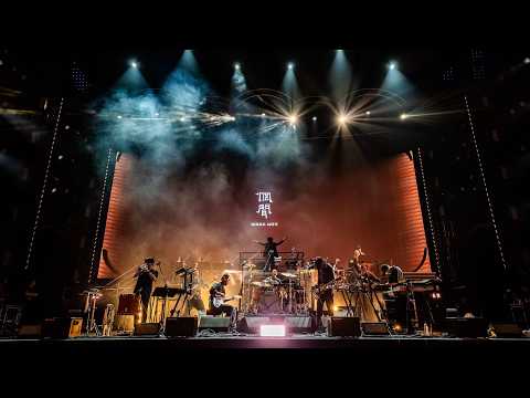 WANG WEN "污水塘 Polluted Pond" with string orchestra @2025 Can Festival PT.2