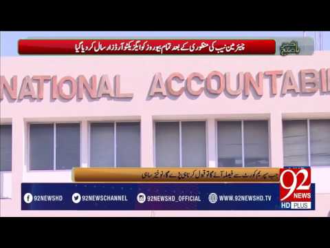 Bakhabar Subh -14-03-2017- 92NewsHDPlus