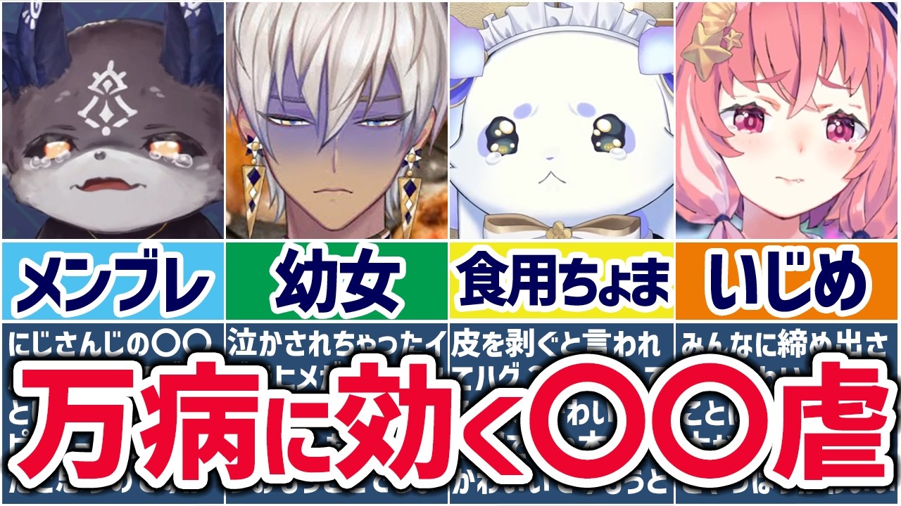 YouTubeサムネイル