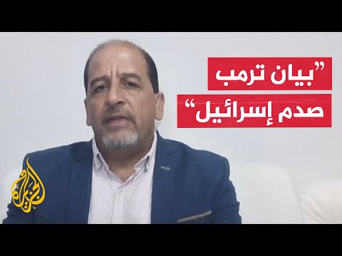فيديو | خطة ترمب بشأن غزة.. هل تتعارض مع أهداف نتنياهو؟