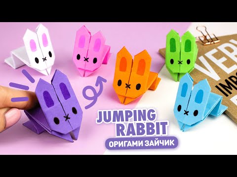 Оригами Pop It Котик из бумаги Origami Paper Pop It DIY TikTok Fidget Toy Антистресс игрушка