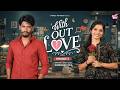 Without Love Episode 02 Ft Hariharan Velu Jishma Tamil Rom Com Web Series 4K Girly