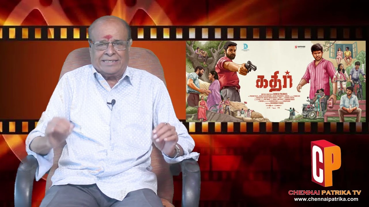 Kathir Tamil Movie Review | Venkatesh | Rajini Chandy | Prashant Pillai | DhineshPalanivel - CP TV