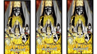 Download lagu Mahakali Maa Status 2022🚩Mahakali Maa Status 🚩Jay mahakali Maa mp3