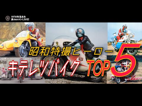 E-バイク: この変更は何十万ものライダーに影響を与えます