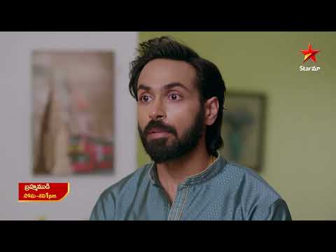 Brahmamudi - Promo | 31st Jan 2026 | Mon - Sat at 1 PM | Star Maa Serials | Star Maa