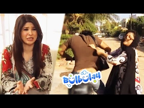 Momo Ne Chor Ki Pitai Kardi 😲😲 Khoobsurat | Bulbulay