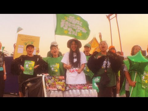 weak government, peak rad left DJ