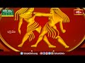 భక్తి టీవీ దినఫలం | 20th May 2024 | Daily Horoscope by Sri Rayaprolu MallikarjunaSarma | Bhakthi TV - Video
