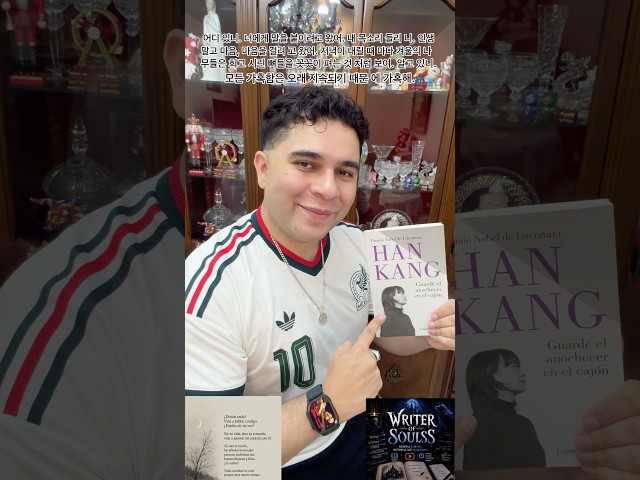 Vídeo relacionado con Guardé el anochecer en el cajón (Poesía)