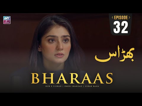 Bharaas Episode 32 | Dur-e-Fishan | Zubab Rana | Omer Shahzad | ARY Zindagi Drama