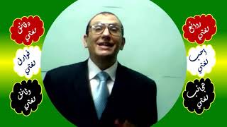 10 □ 55 إيجاز الحذف ثالثا image