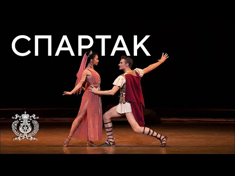 Renata Shakirova in Khachaturian's ballet Spartacus at the Mariinsky Theater