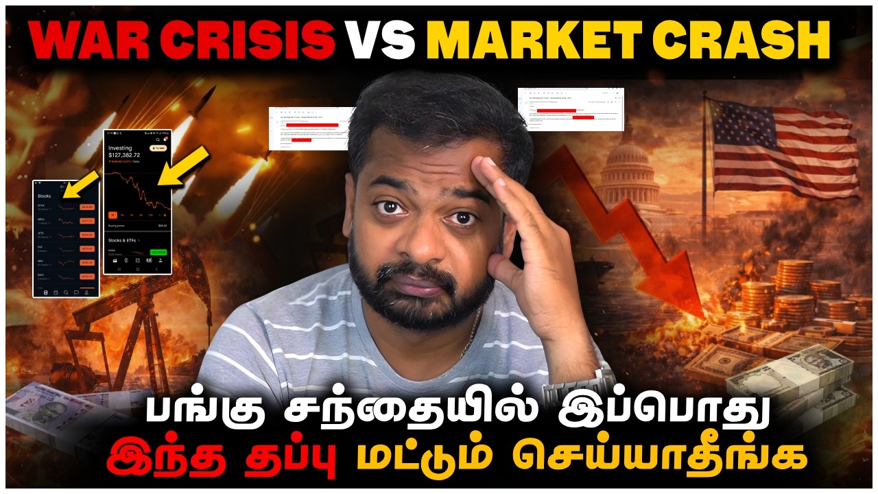 Share Market ல போட்டதெல்லாம் போச்சு 😰 Big Loss? War Crisis | Mr.GK