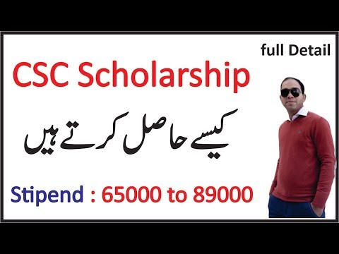 download lagu mp3 mp4 Csc Scholarship For Pakistan, download lagu Csc Scholarship For Pakistan gratis, unduh video klip Csc Scholarship For Pakistan