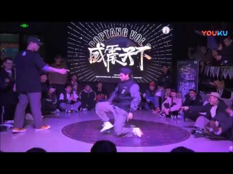 [SEMI FINAL] 谢博 VS Greenteck / Poptang vol.2 / Popping 1vs1