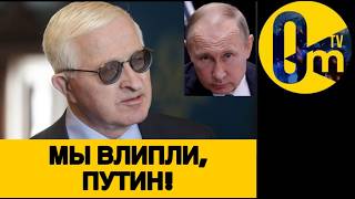 НАРОД РОССИИ ГОТОВИТЬСЯ К ХУДШЕМУ!