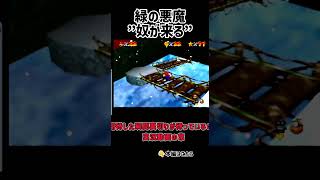 【レトロゲーム】スーパーマリオ６４ １UPキノコとガチ鬼ごっこ 【ゆっくり実況】 #レトロゲーム #retrogaming #nintendo64