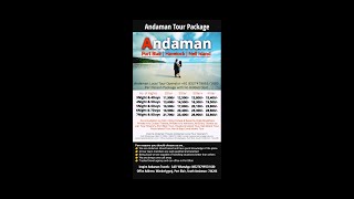 Andaman Tour Package | Andaman Honeymoon Package | Budget Andaman Trip | Andaman and Nicobar Islands