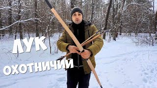 Из какого дерева сделать лук и стрелы
