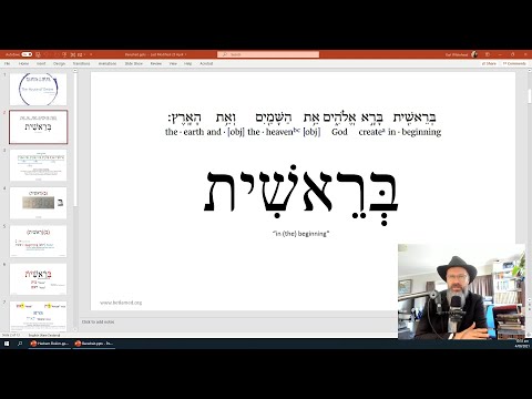 Bereishit (In the beginning...)