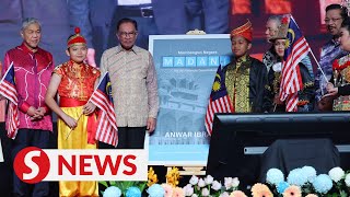 Download lagu Anwar: Madani Nation to bring Malaysia forward with accountability, transparency mp3 Download lagu Anwar: Madani Nation to bring Malaysia forward with accountability, transparency mp3