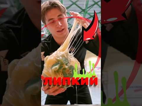 🧪 Почему гандбольные мячи такие липкие? #гандбол #интересно #удивительно