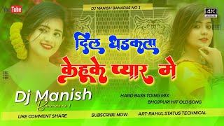 Download lagu Dj Manish √√ Dj Manish Banaras  Jhan Jhan Bass Hard Bass Toing Mix Dil Dhadkata Kehu Ke Pyar Me mp3