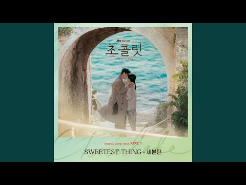 Video thumbnail for SWEETEST THING