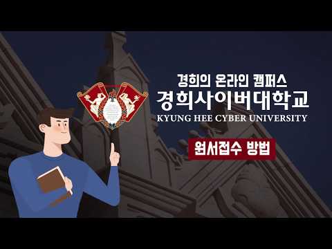 PR VIDEO_Admission Procedure YouTube Thumbnail