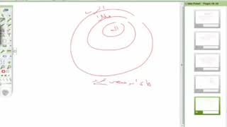 (114) إعراب سورة الناس الجزء الأول (1) image