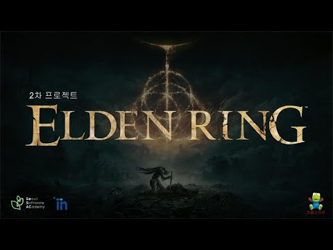 프로젝트 영상 보기