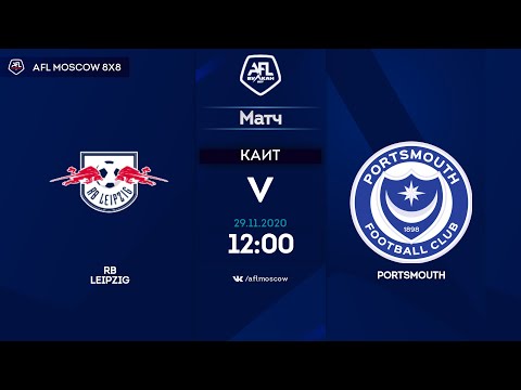 AFL20. United World SZAO/ZAO. Day 12. RB Leipzig - Portsmouth