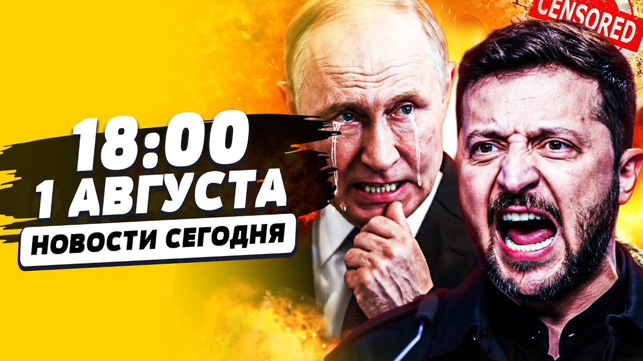 😱РЕЗКО! ТАЙНЫЕ ПЕРЕГОВОРЫ РФ И УКРАИНЫ УЖЕ?! ВСУ ОТПРАВИЛИ НА ДНО ГОРДОСТЬ П?