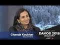 WEF 2018: In Conversation with Chanda Kochhar
