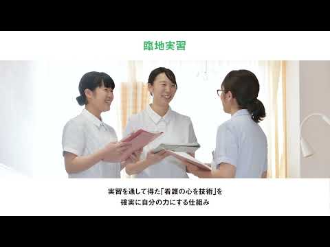 コミュニティ福祉学科 旭川市立大学 保健福祉学部 保健看護学科PV