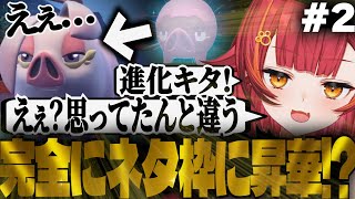 忙しい人のための「ねこたつポケモンDay2」【ぶいすぽ切り抜き】#vspo #vtuber #ぶいすぽ #切り抜き #猫汰つな #ポケモンSV