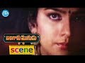 Bangaru Mogudu Movie Scenes Minakshi Falls In Love With Suman Bhanu Priya Babu Mohan