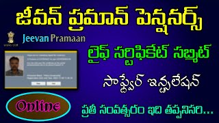 How to Submit Jeevan Pramaan Pensioner life certificate online in Telugu 2022 || #VAMSIINTERNET