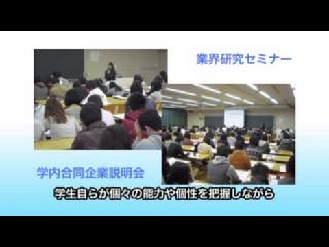 経済学科 「もう始まっている！就活2018～大手の内定は本当に勝ち組？～」　日経カレッジ・ラボ