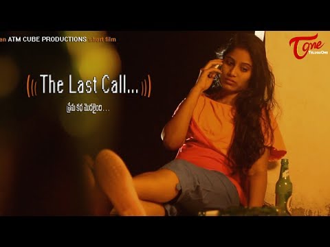 THE LAST CALL | Telugu Short Film 2017 | by ATM Cube, Raj Kumar K | Short Films 2017 Video