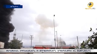 «Խնդիրը ոչ թե ՀՀ շահն էր, այլ վարչապետի ռեյտինգը». ի՞նչն է Փաշինյանը համարում լեգիտիմ մեղադրանք